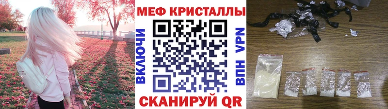 Хочу наркоту Ачинск Гашиш  кракен как войти  МЕТАДОН  Меф  Альфа ПВП  АМФ  Cocaine 