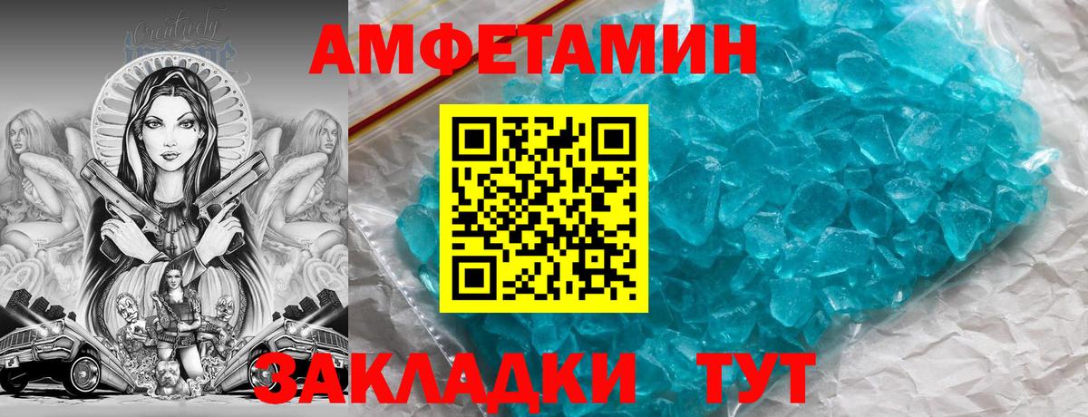 Ачинск  ГАШИШ  Вход с VPN  ЭКСТАЗИ  Метамфетамин  Марихуана  МЕТАДОН  Меф кристаллы  COCAIN  ТГК 