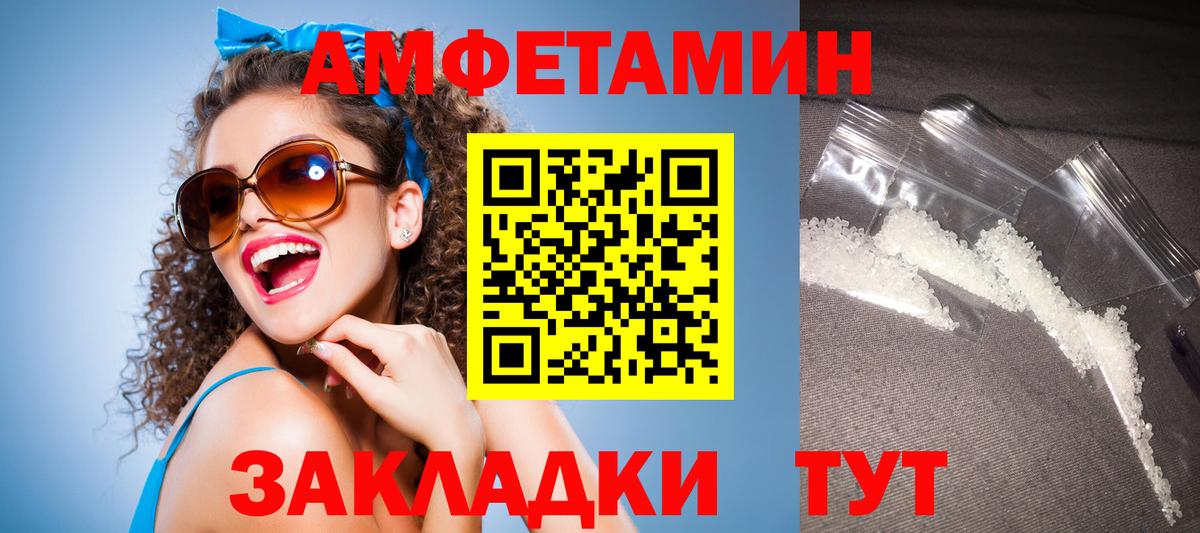 Амфетамин 97% Ачинск