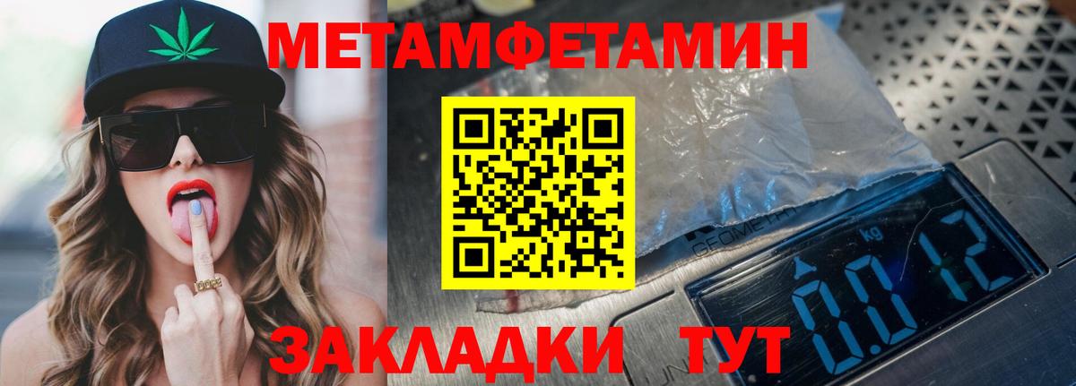 АМФ  Ачинск  площадка как зайти  Amphetamine 98% 