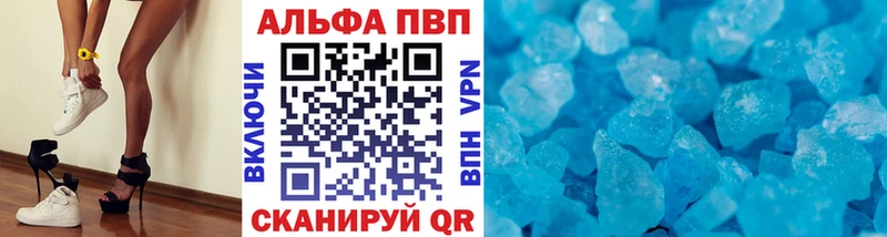 цены наркотик  Ачинск  Alpha PVP СК 