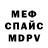 Метадон methadone Alina Makker