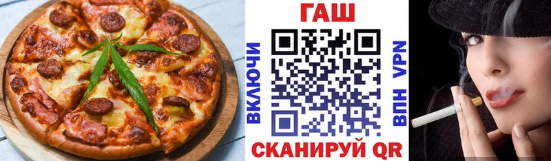 Cannafood конопля  МЕГА как зайти  Ачинск 