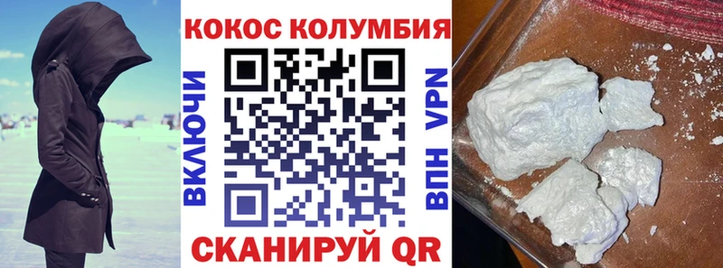 КОКАИН 99% Ачинск