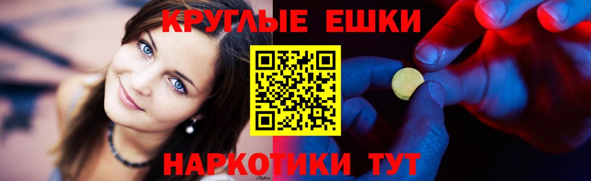 Ecstasy mix Ачинск