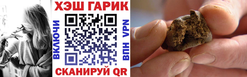 где найти   Ачинск  Гашиш VHQ 