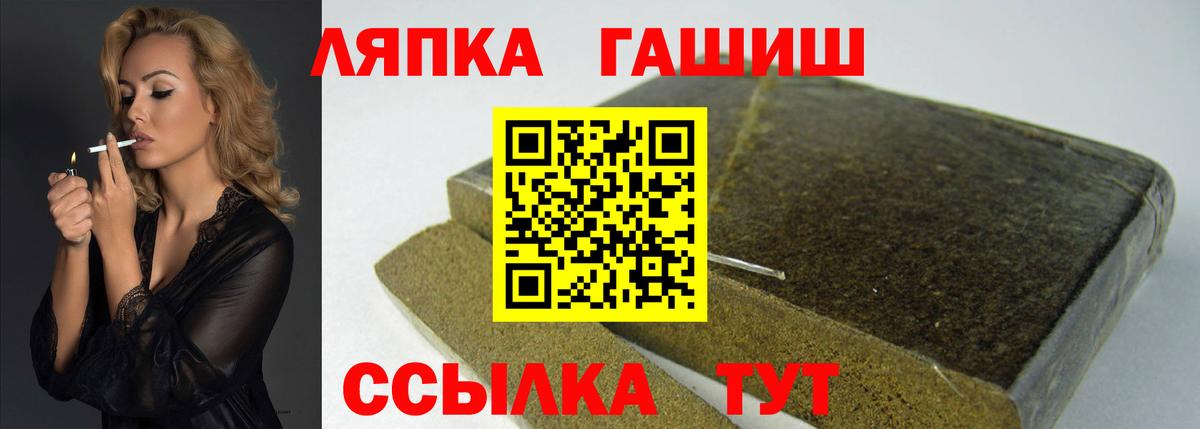 Меф Ачинск