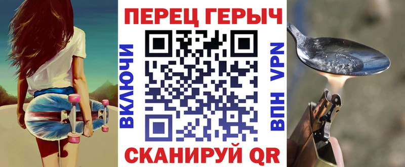 darknet формула  Ачинск  ГЕРОИН белый 