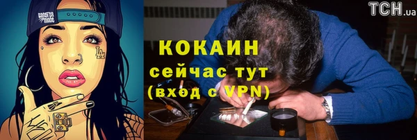 кокаин перу Иннополис