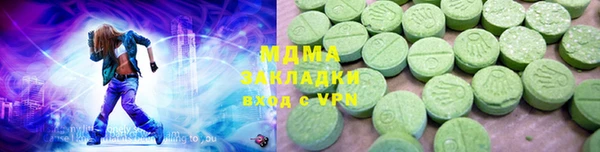 марки lsd Инсар