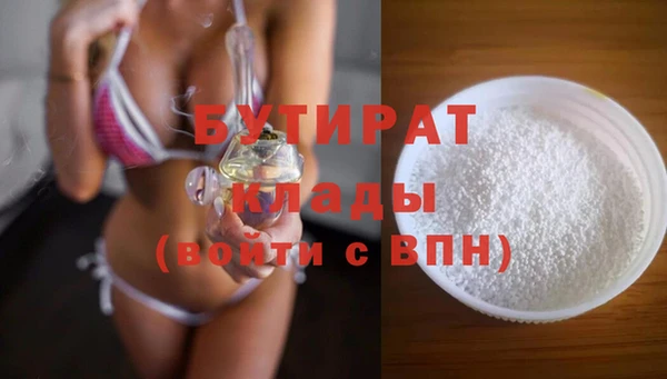 марки lsd Инсар