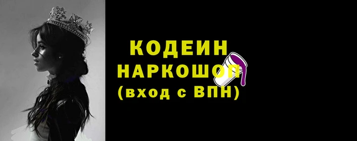 a pvp Инта