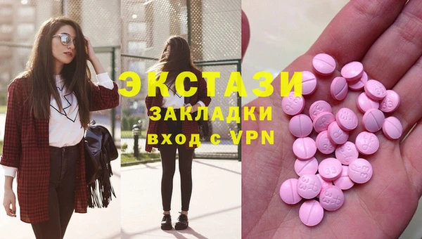 кокаин перу Иннополис