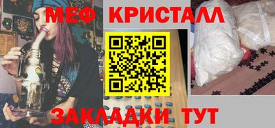 прущие грибы Анжеро-Судженск