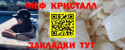 прущие грибы Анжеро-Судженск