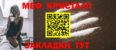 альфа пвп VHQ Анапа
