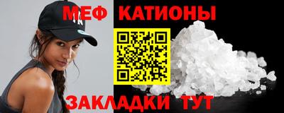 прущие грибы Анжеро-Судженск