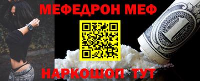 прущие грибы Анжеро-Судженск