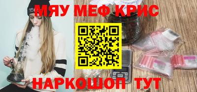 прущие грибы Анжеро-Судженск