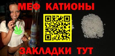 прущие грибы Анжеро-Судженск