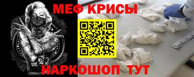 альфа пвп VHQ Анапа