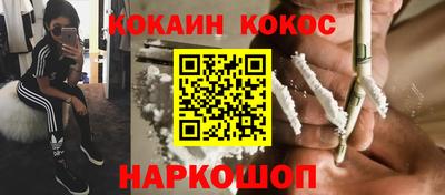 прущие грибы Анжеро-Судженск