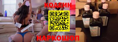 прущие грибы Анжеро-Судженск