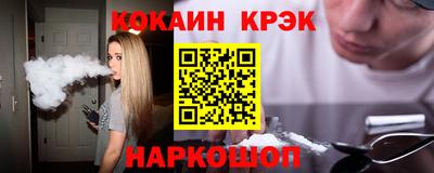 мефедрон VHQ Апшеронск