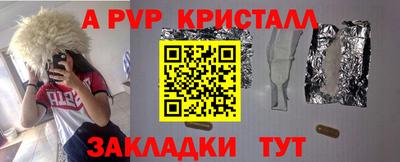 прущие грибы Анжеро-Судженск