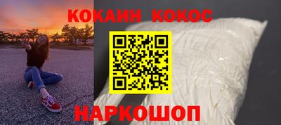 альфа пвп VHQ Анапа
