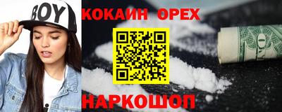 мефедрон VHQ Апшеронск