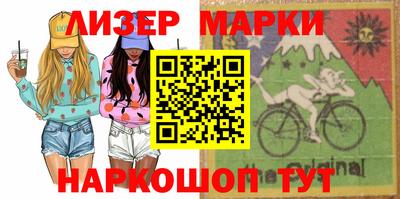 альфа пвп VHQ Анапа