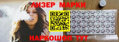 гашик Апрелевка