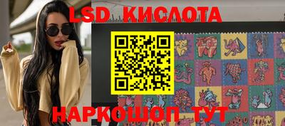 гашик Апрелевка