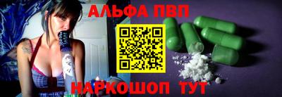 амф Ангарск
