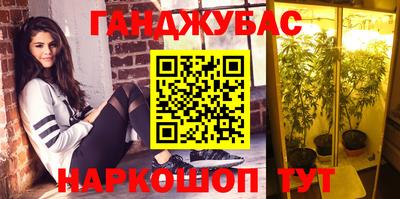 мефедрон VHQ Апшеронск