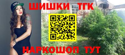 гашик Апрелевка