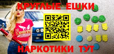 альфа пвп VHQ Анапа
