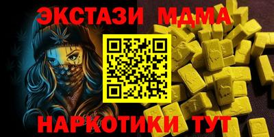 MDMA Premium VHQ Аргун