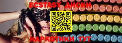 амф Ангарск