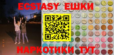 гашик Апрелевка