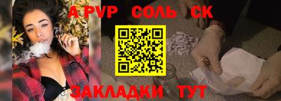 амф Ангарск