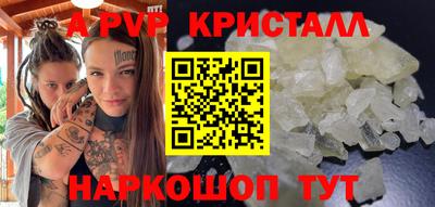 амф Ангарск