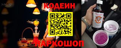 прущие грибы Анжеро-Судженск