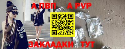 мефедрон VHQ Апшеронск