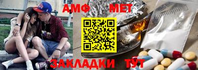 альфа пвп VHQ Анапа