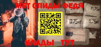 амф Ангарск