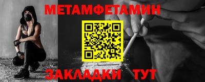 гашик Апрелевка