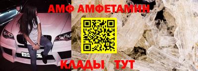 прущие грибы Анжеро-Судженск