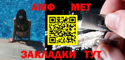 альфа пвп VHQ Анапа